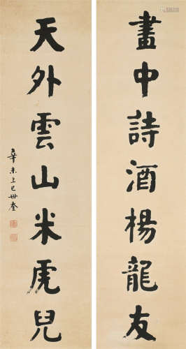 1931年作 华世奎（1864-1942） 书法对联 纸本水墨 立轴