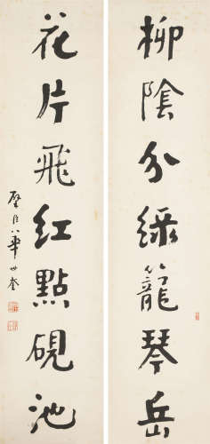 1931年作 华世奎（1864-1942） 书法对联 纸本水墨 立轴
