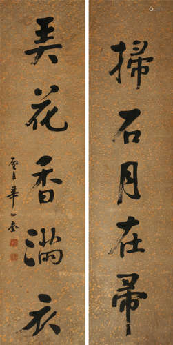 华世奎（1864-1942） 书法对联 纸本水墨 镜框