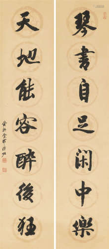 溥佐（1918-2001） 书法对联 纸本水墨 立轴