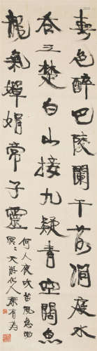 康有为（1858-1927） 书法 纸本水墨 立轴