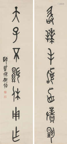 陈衡恪(1876-1923) 书法对联 纸本水墨 立轴