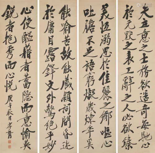 1930年作 郑孝胥（1860-1938） 书法四屏 纸本水墨 立轴