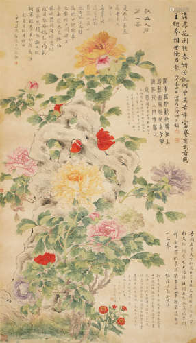 1946年作 陆抑非（1908-1997） 国香图 纸本设色 立轴
