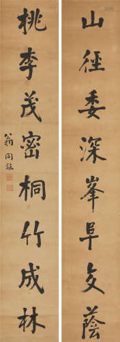 翁同龢(1830-1904) 书法对联 纸本水墨 立轴