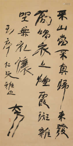 方地山(1873-1936) 书法 纸本水墨 立轴