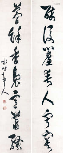 徐世昌（1855-1939） 书法对联 纸本水墨 镜框