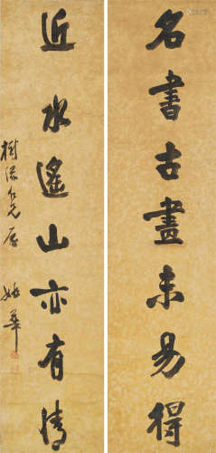 姚 华（1876-1930） 书法对联 纸本水墨 立轴