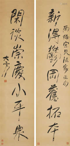 方地山(1873-1936) 书法对联 纸本水墨 立轴