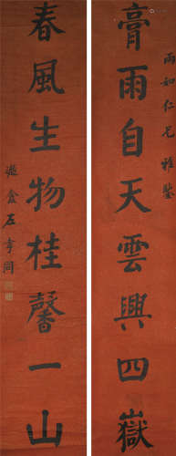 左孝同(1857-1924) 书法对联 纸本水墨 立轴