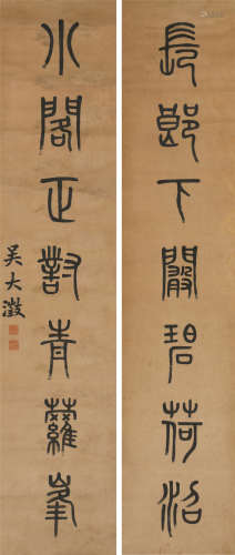 吴大澂(1835-1902) 书法对联 纸本水墨 立轴