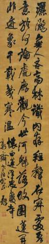 王铎（1592～1652） 行书五言诗 立轴 水墨绫本