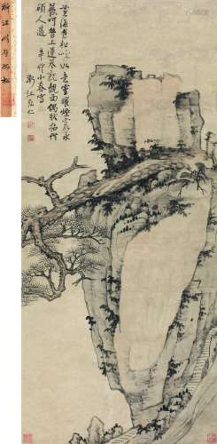 弘仁（1610～1664） 黄山如意松 立轴 设色纸本