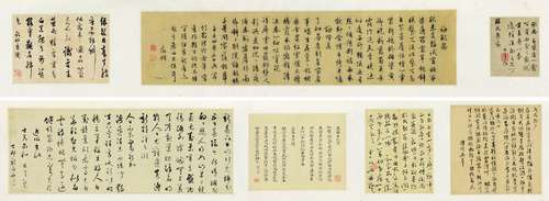 文徵明 聂大年 陈继儒 申时行 邢侗 钱允治 文彭（1470～1559） 明人尺牍卷 手卷 水墨纸本