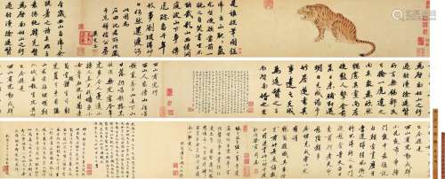 沈周（1427～1509） 西山有虎行 手卷 设色纸本