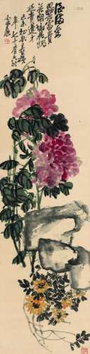 吴昌硕（1844～1927） 花开富贵 立轴 设色纸本