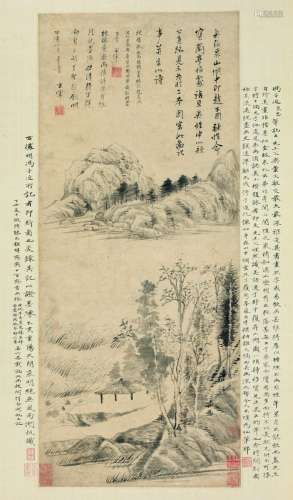 董其昌（1555～1636） 舟泊升山湖图 镜片 水墨纸本