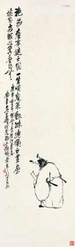 吴昌硕（1844～1927） 钟进士图 立轴 水墨纸本