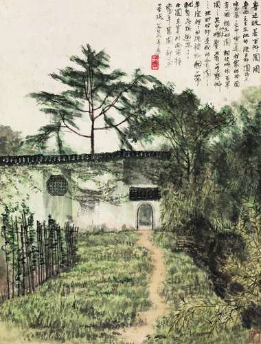 李可染（1907～1989） 鲁迅故居百草园 镜片 设色纸本