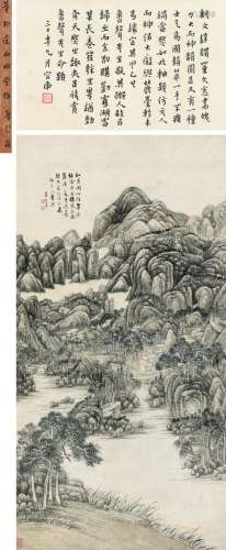 董邦达（1696～1769 ） 草阁秋深图 立轴 水墨纸本