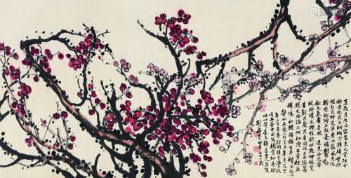 刘海粟（1896～1994） 铁骨红梅 镜片 设色纸本
