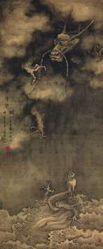 沈铨（1682～1760） 苍龙教子图 立轴 水墨绢本