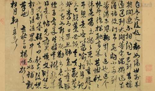 杨维桢（1296～1370） 草书诗 镜片 水墨纸本