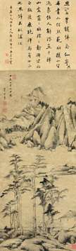 董其昌（1555～1636） 秋山茆亭图 立轴 水墨纸本