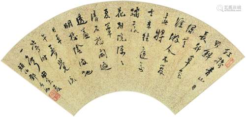 邓石如（1743～1805） 行书七言诗 扇片 水墨洒金笺本