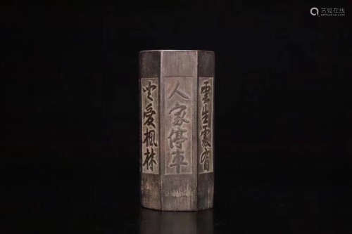 17TH-19TH CENTURY, A BAMBOO BRUSH HOLDER, QING DYNASTY