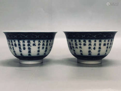 17TH-19TH CENTURY, APAIR OF FLORAL PATTERN BOWLS, QING DYNASTY