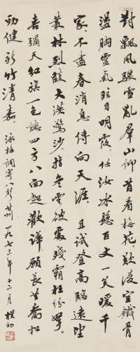 1973年作 赵朴初（1907-2000） 书法 纸本水墨 立轴