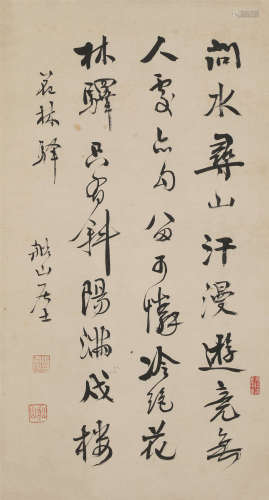 张问陶(1764-1814) 书法 纸本水墨 立轴