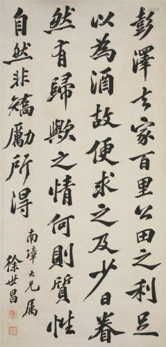 徐世昌（1855-1939） 书法 纸本水墨 立轴
