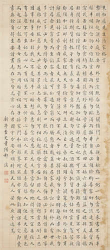 邢端（1883-1959） 朱子治家格言 纸本水墨 镜心