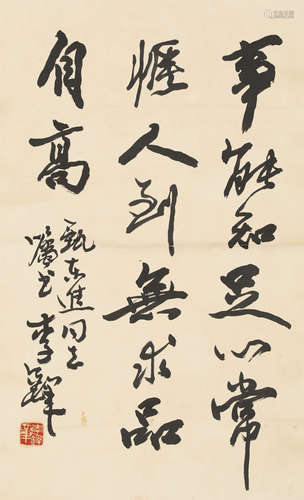 李铎（b.1930) 书法 纸本水墨 立轴