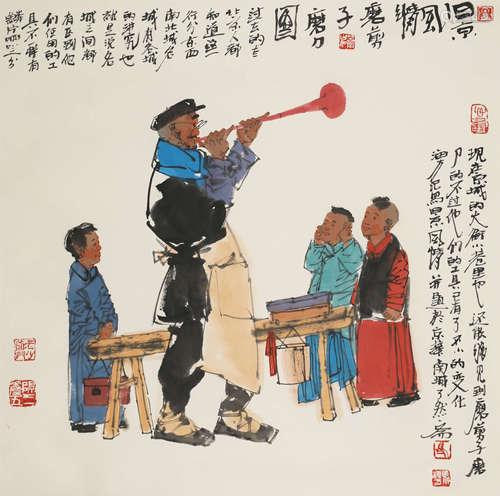 马海方（b.1956） 旧京风情 纸本设色 镜心