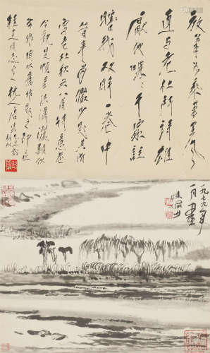 1979年作 陆俨少(1909-1993) 平远图 纸本水墨 立轴
