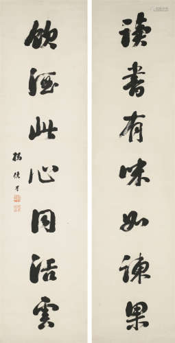 杨佐才（1878-1942） 书法对联 纸本水墨 立轴