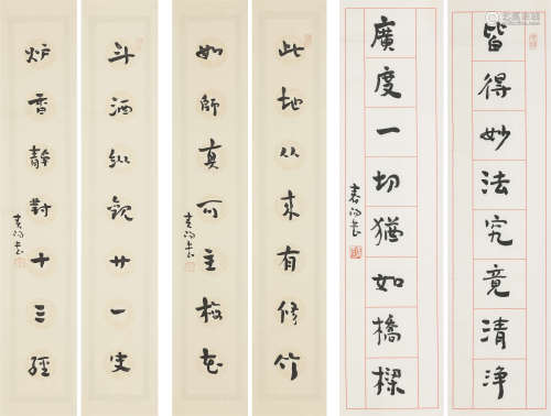 霍春阳（b.1946） 书法对联 纸本水墨 软片