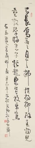 张海(b.1941) 书法 纸本水墨 镜心