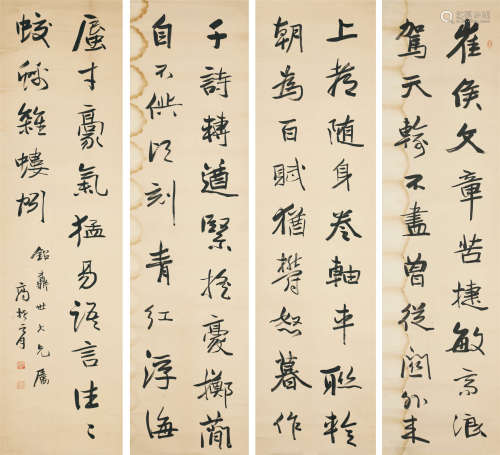 高振霄（1877-1956） 书法四屏 纸本水墨 立轴