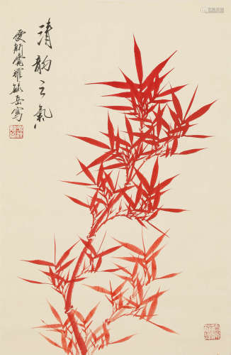 毓岳（b.1954) 朱砂竹 纸本设色 立轴