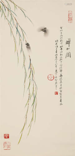 易白石（1929-2008） 禅柳图 纸本设色 立轴