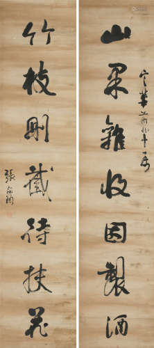 张问陶(1764-1814) 书法对联 纸本水墨 立轴