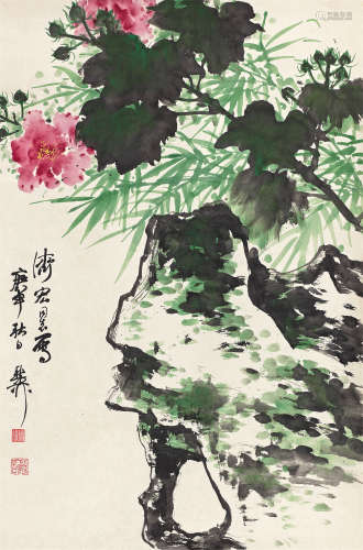 谢稚柳（1910～1997） 秋水芙蓉 立轴 设色纸本