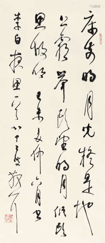 林散之（1898～1989） 1979年作 草书李白《静夜思》诗 立轴 水墨纸本