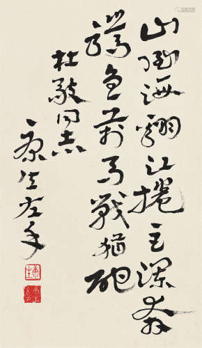 康生（1898～1975） 章草毛泽东词 立轴 水墨纸本