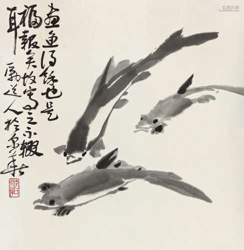 李苦禅（1899～1983） 鱼乐图 立轴 水墨纸本