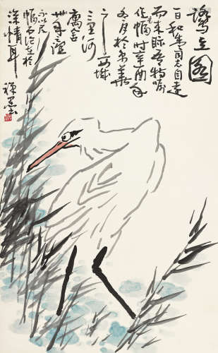 李苦禅（1899～1983） 1981年作 鹭立图 镜心 设色纸本